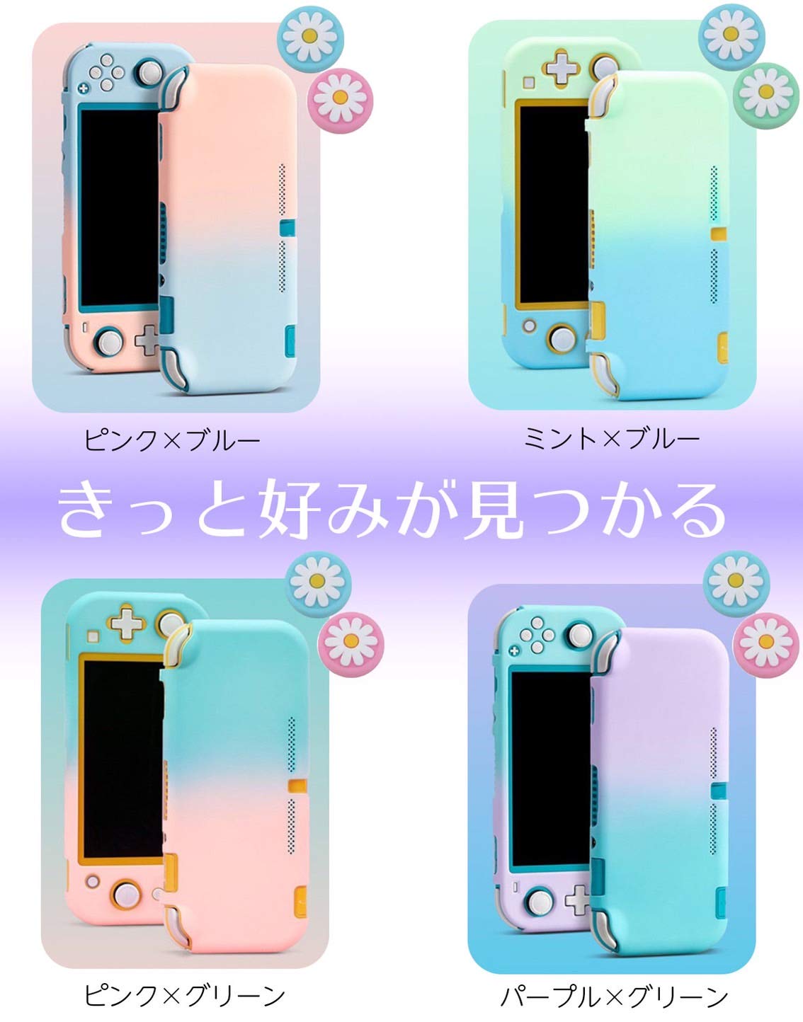 Nintendo Switch Lite パープル（ケース、ジョイコン付き） Amazon.co.jp: 任天堂スイッチライト専用ハードカバー switch lite